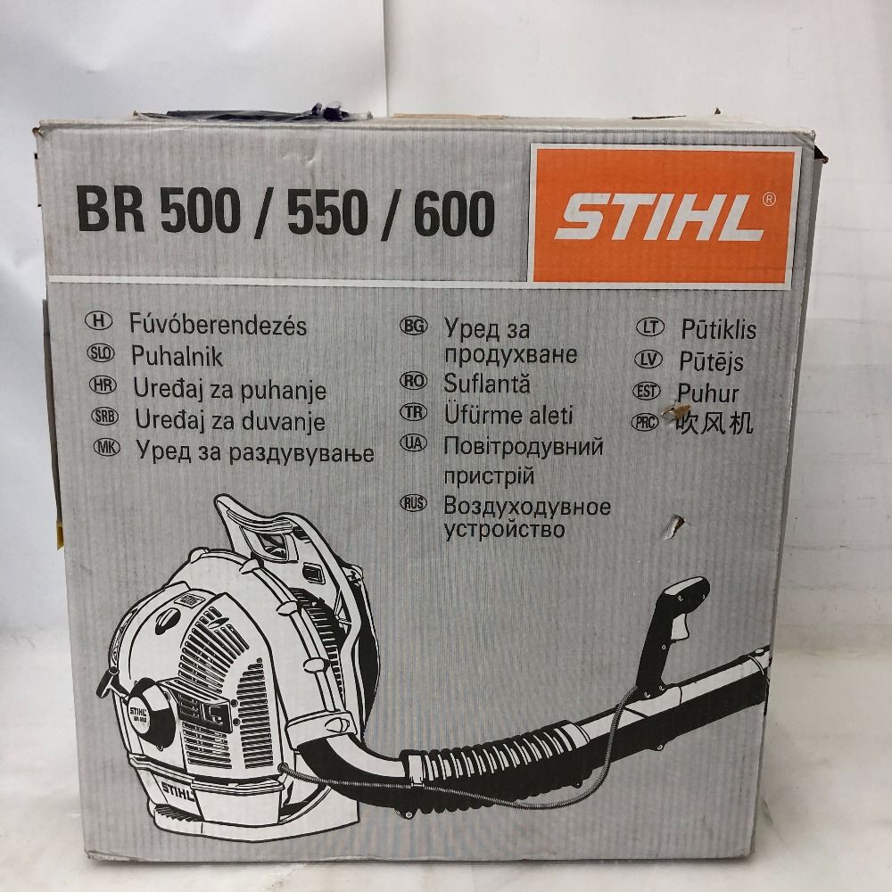 STIHL エンジン工具 ブロワ 取説 ノズル4種 腰バックル 調整工具 2サイクル 2025年製 BR 500 オレンジ
