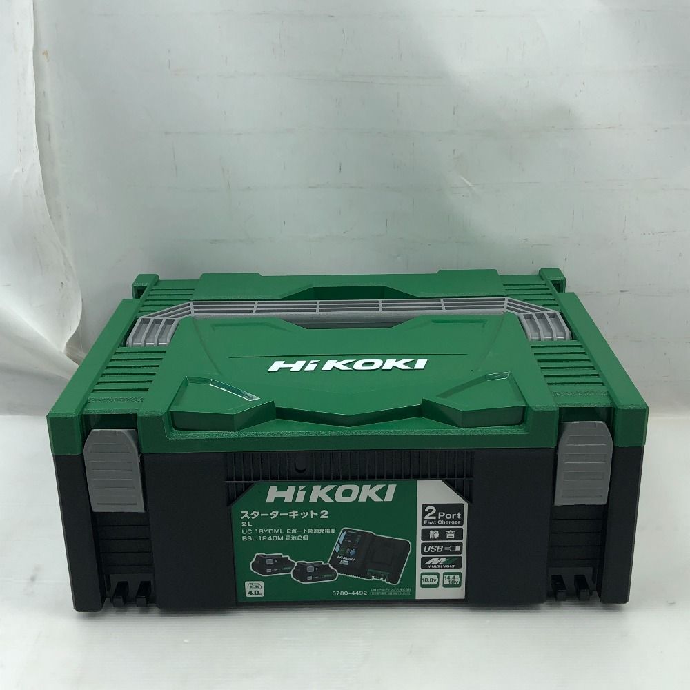 充電池 ケース付