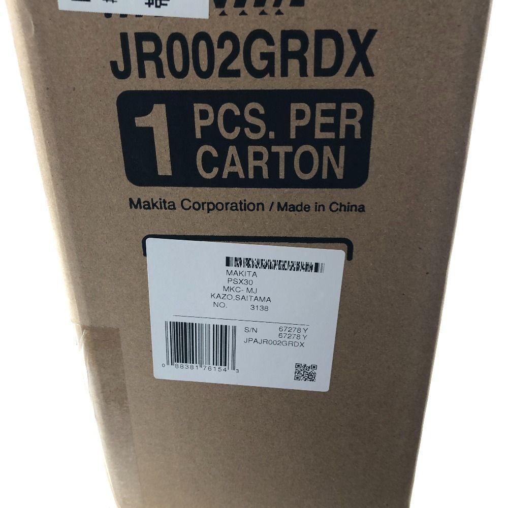 MAKITA マキタ レシプロソー 付属品完備 67278