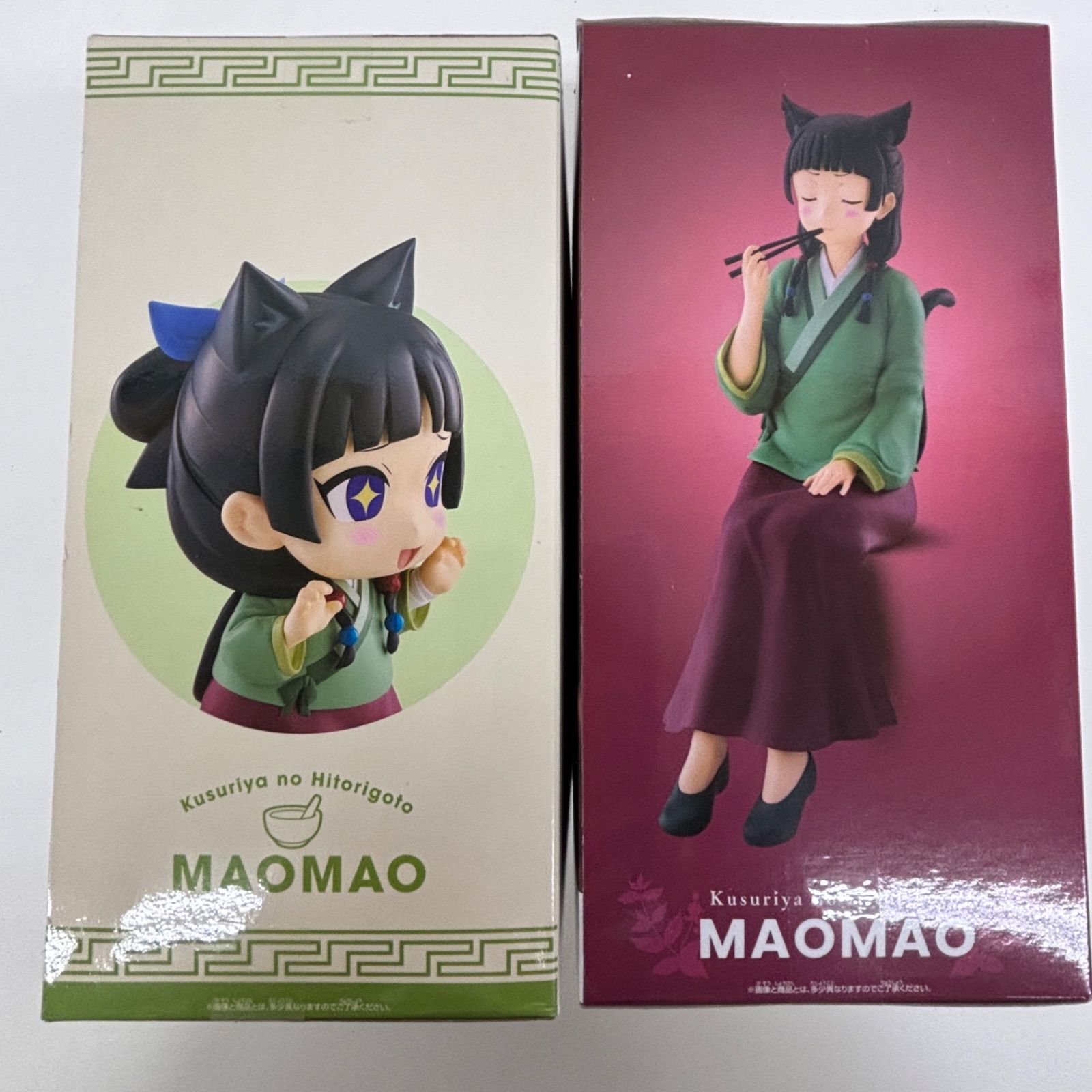未開封 薬屋のひとりごと 猫猫 フィギュア 2個セット LF2142 f101