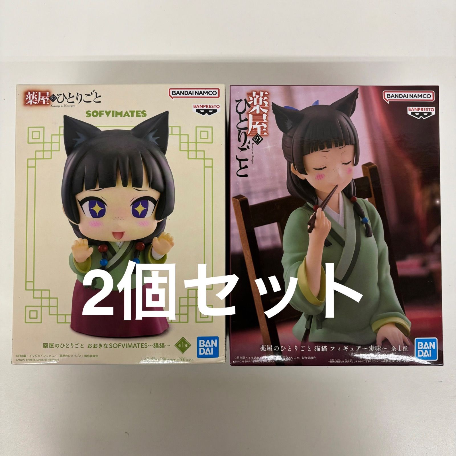 未開封 薬屋のひとりごと 猫猫 フィギュア 2個セット LF2142 f101