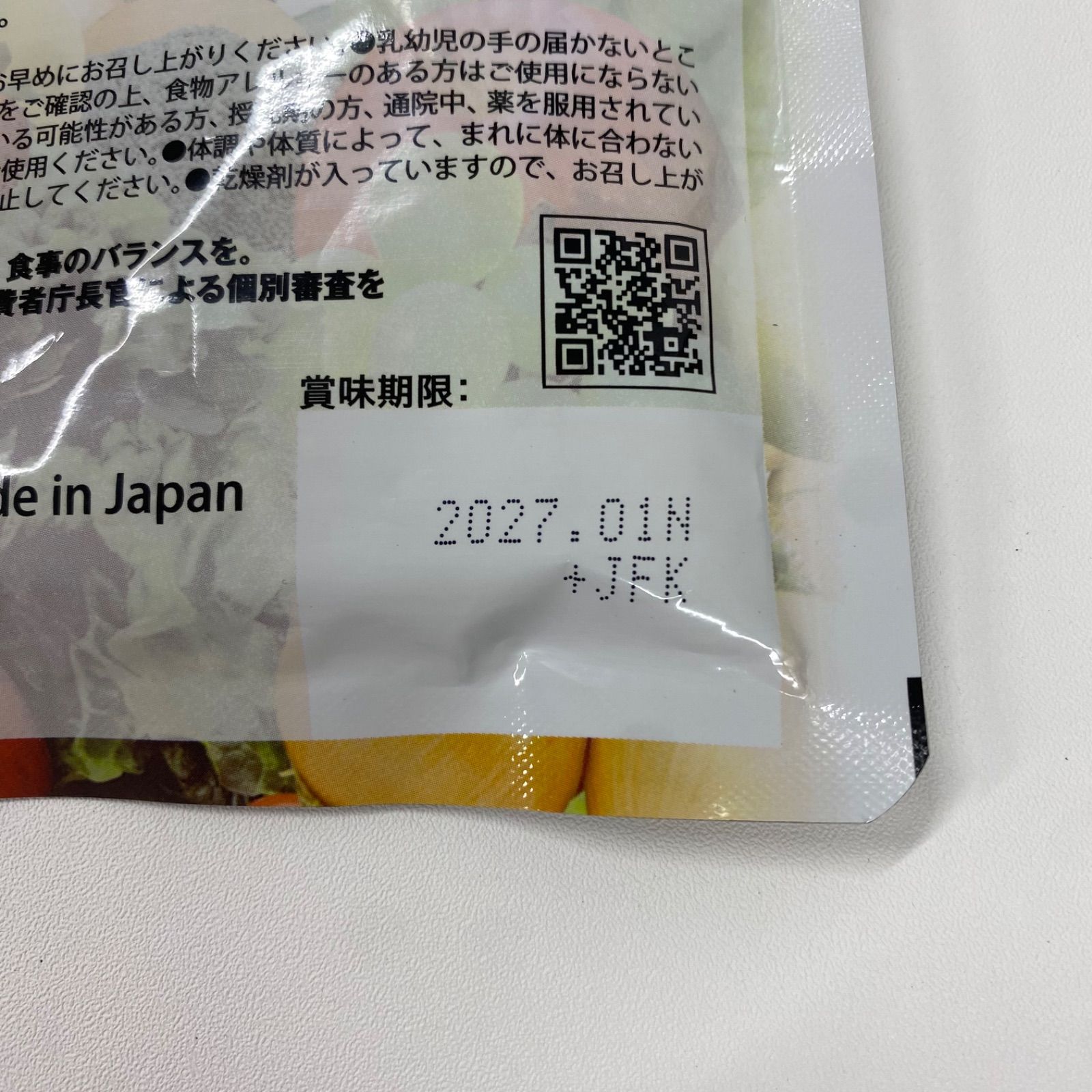 A8864 K VENTUNO 快朝酵素 プラス酵母 DX 124粒、ジェイフロンティア