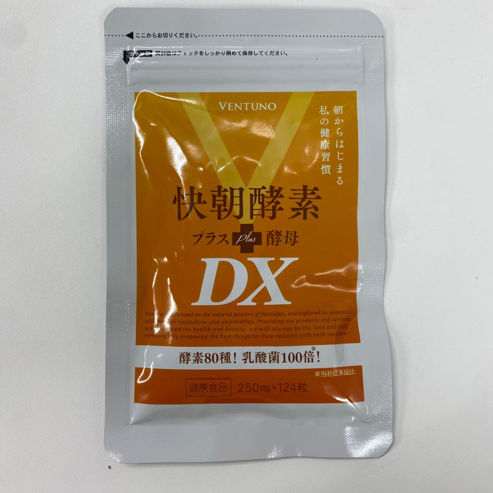 A8864 K VENTUNO 快朝酵素 プラス酵母 DX 124粒、ジェイフロンティア