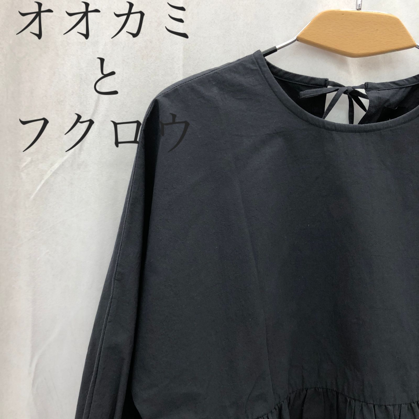 オオカミとフクロウ オオカミとフクロウ トップス ブラウス コットン 