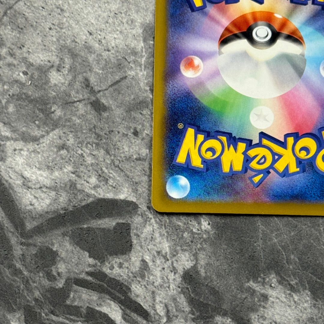 ハイクラスパック