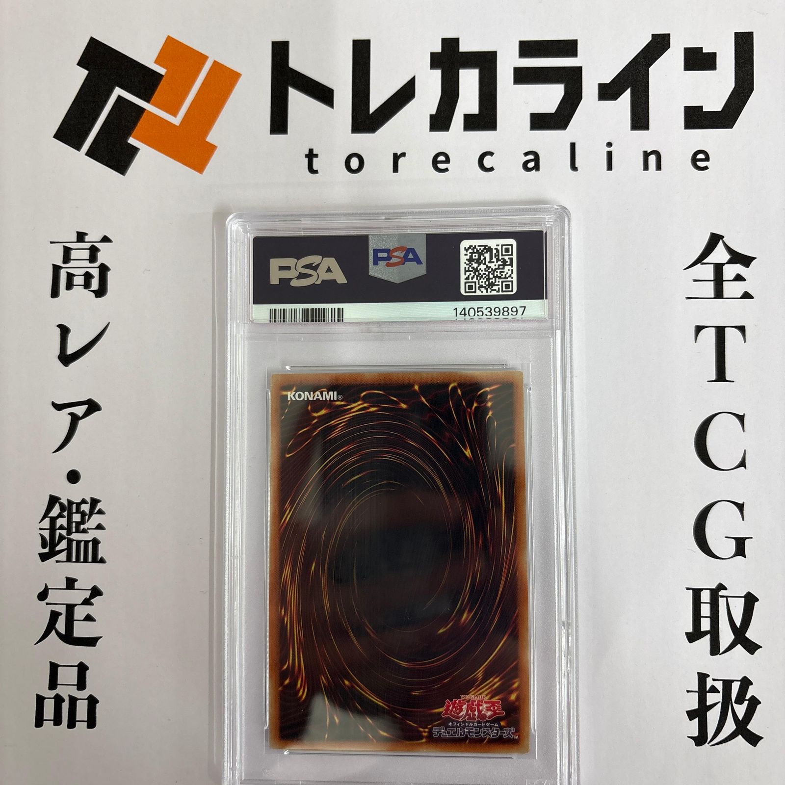 20thの人気アイテム - メルカリ 遊戯王 2026年最新聖杯の神子イヴ 星杯