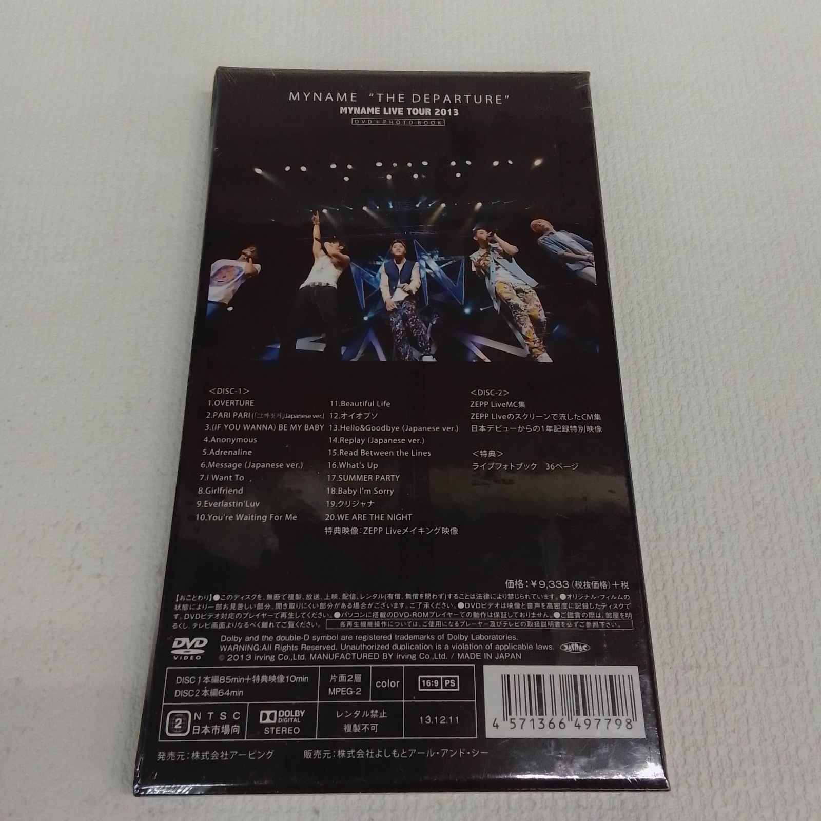 ☆MYNAME / LIVE TOUR 2013 ～THE DEPARTURE～ LIVE DVD 《IY03A》B2