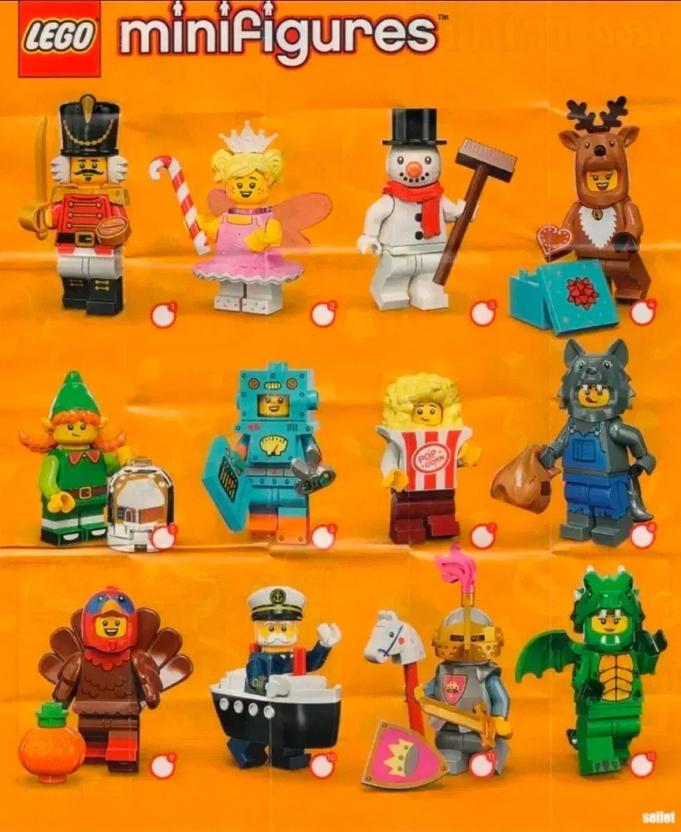 LEGOブロック シーズン23 70134