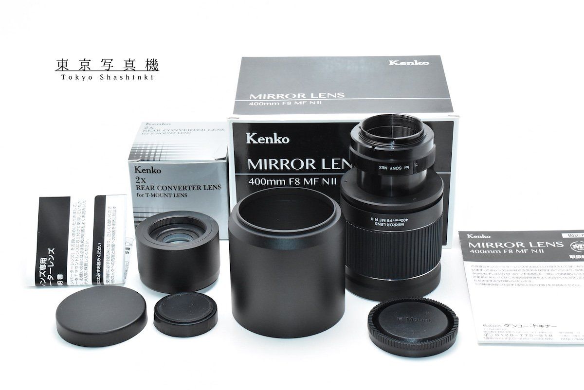 【KENKO】ミラーレンズ400mm F8/ ソニー Eマウント KENKO】ミラーレンズ400mm F8/ ソニー Eマウント 【公式通販】