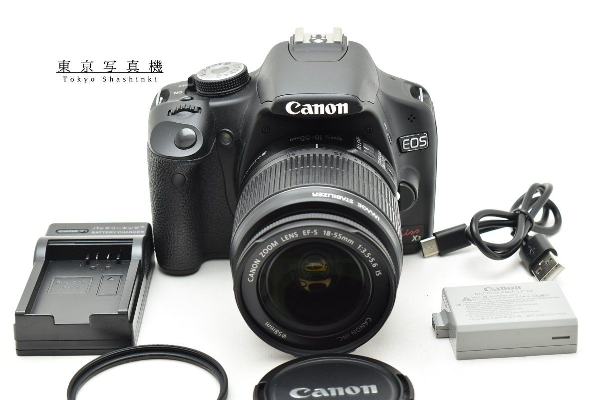 Canon EOS Kiss X3 EF-S 18-55mm F3.5-5.6 デジタル一眼レフ キヤノン