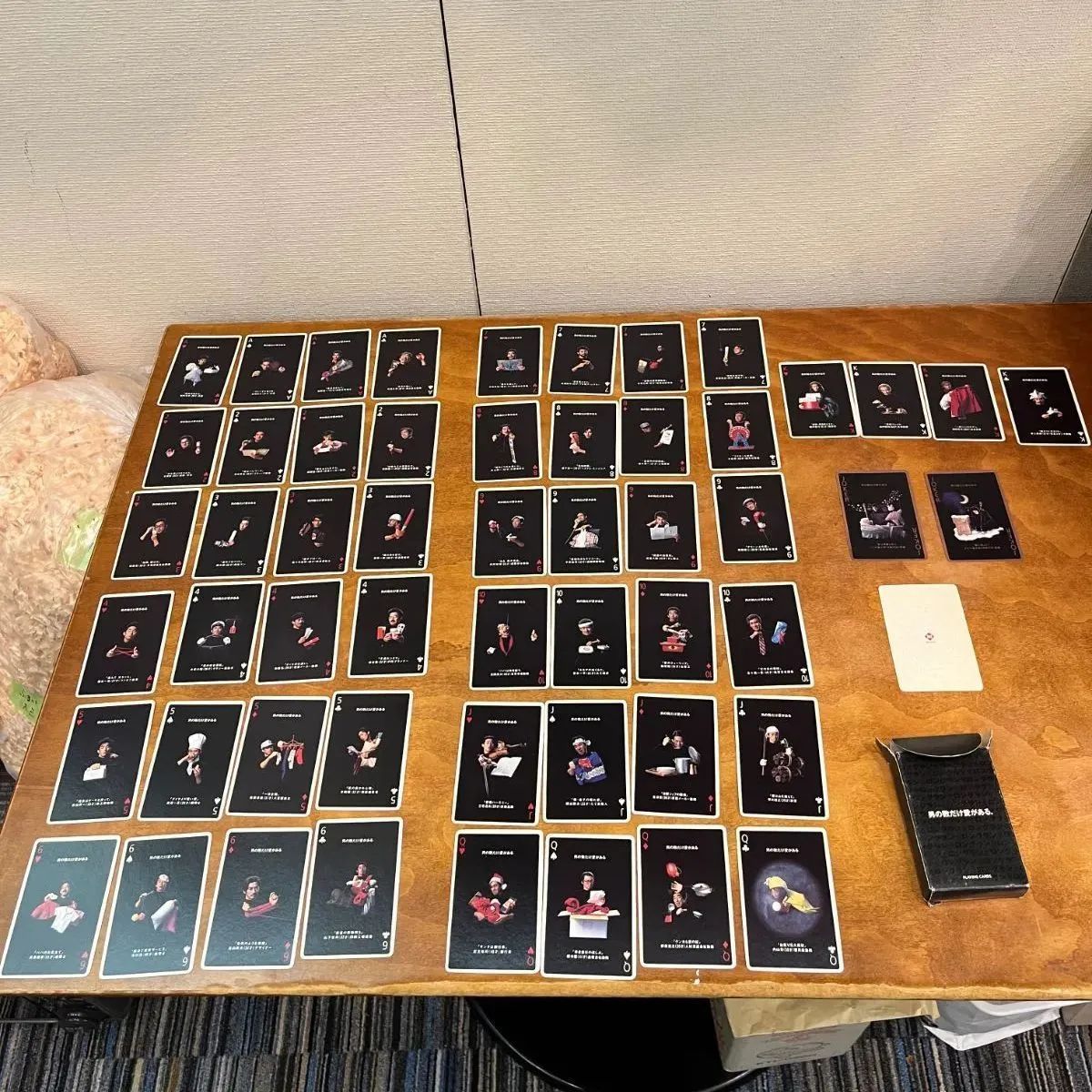 超希少品】真田広之 トランプ「男の数だけ愛がある。」《ニッセイ