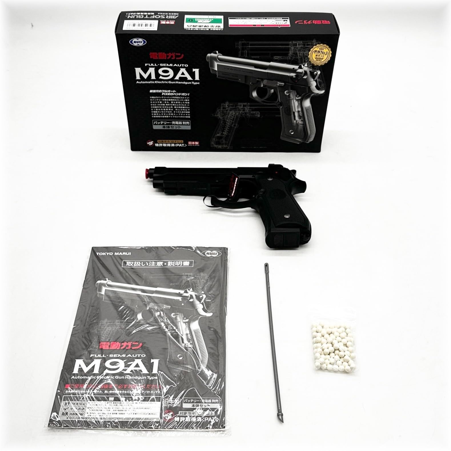 東京マルイ(TOKYO MARUI) M9A1 18歳以上電動ハンドガン ○251 - メルカリ