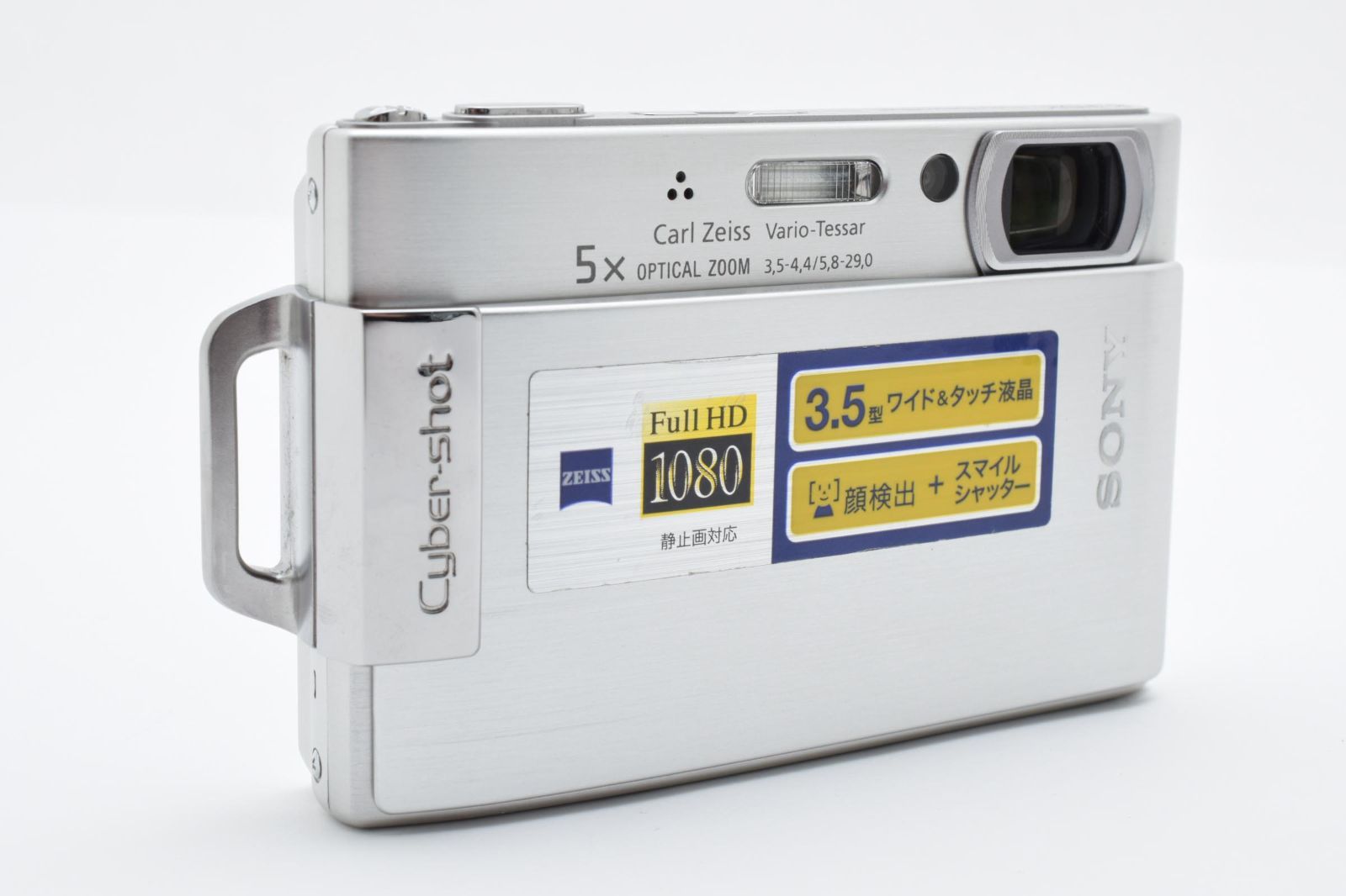 完動美品] ソニー Sony Cyber-Shot DSC-T200 シルバー コンパクト