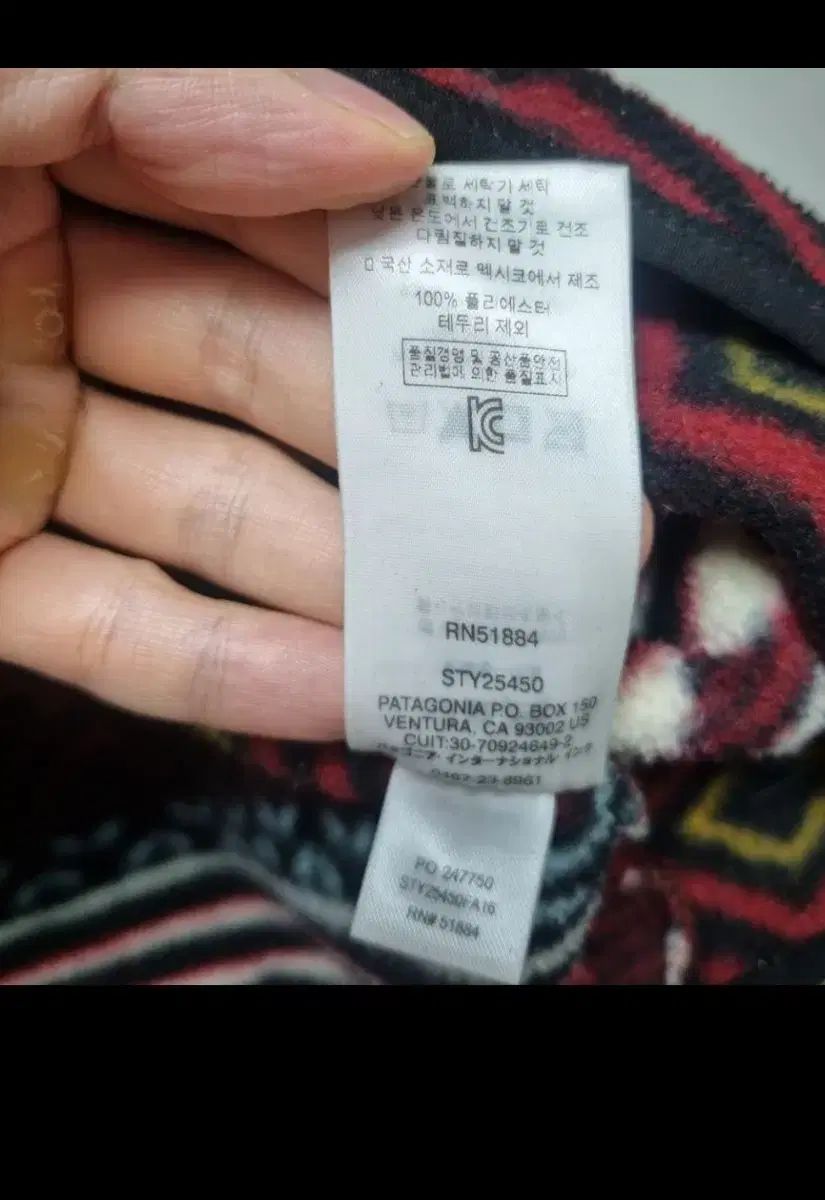 パタゴニア Synchilla アズテック メキシコ製 m