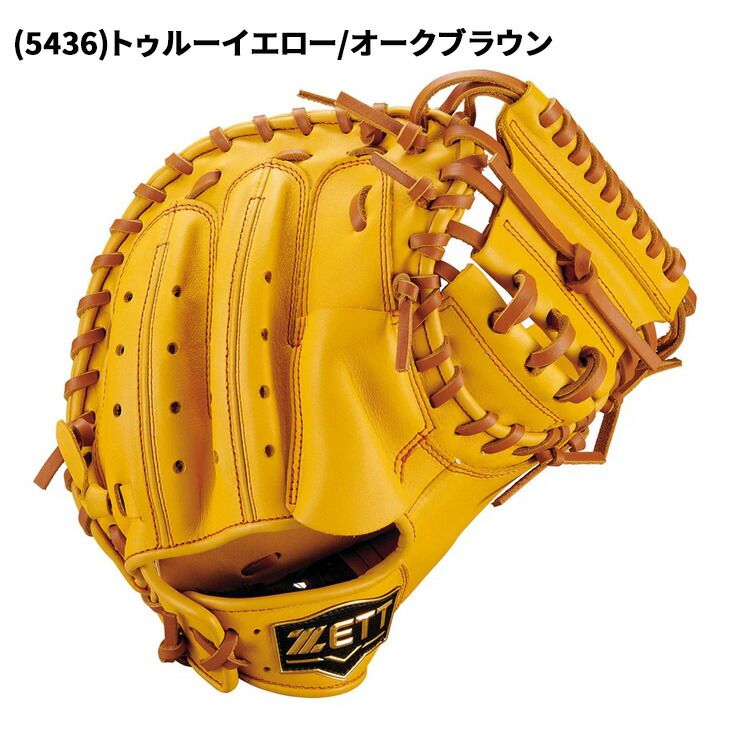 ゼット野球 少年軟式 キャッチャーミット 右投げ 捕手用 ZETT BASEBALL