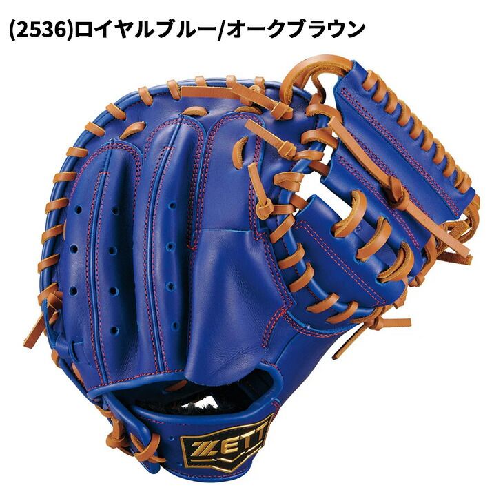 ゼット野球 少年軟式 キャッチャーミット 右投げ 捕手用 ZETT BASEBALL