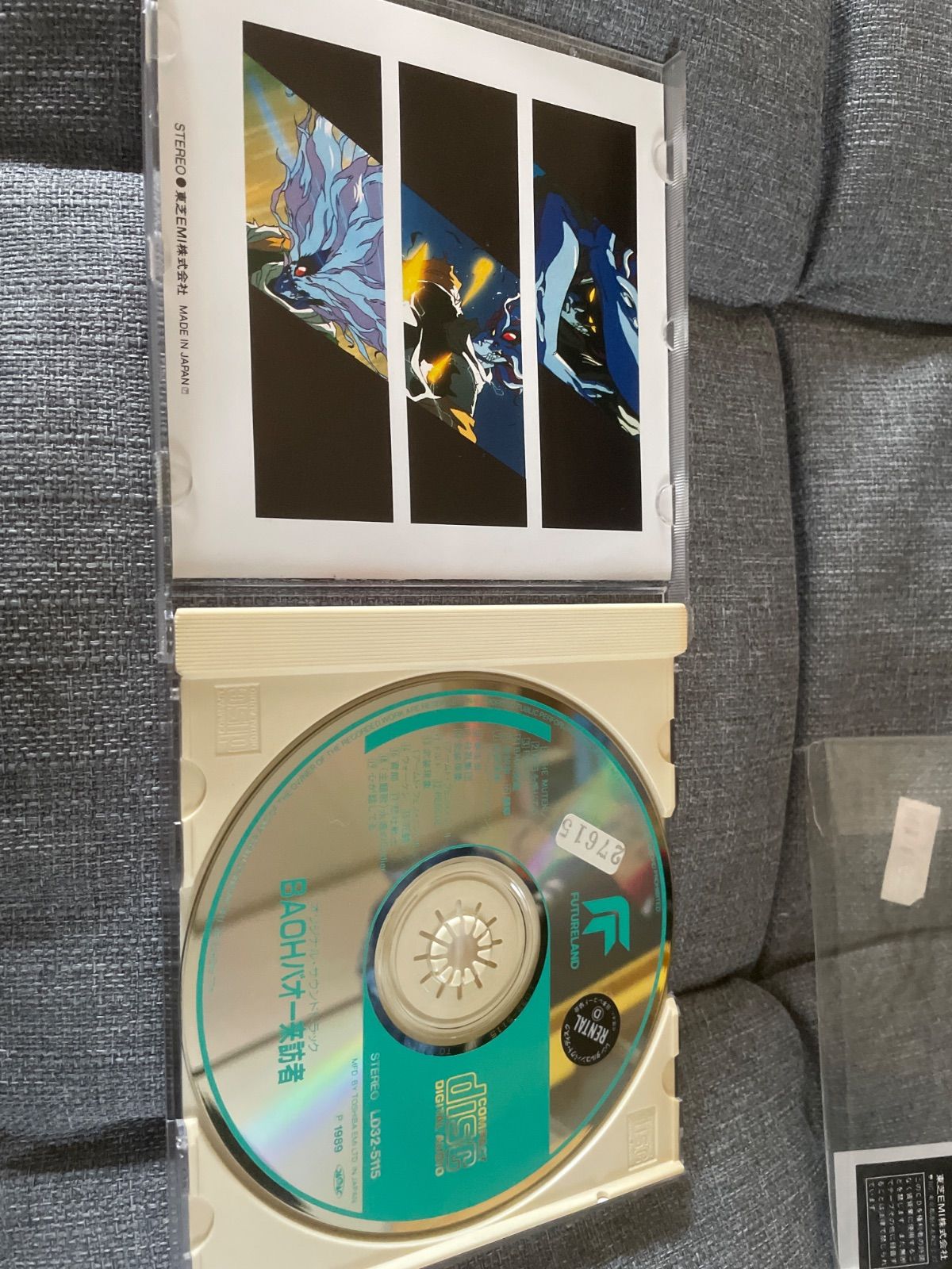 レンタル落ち 荒木飛呂彦「BAOH バオー来訪者」オリジナル・サウンド