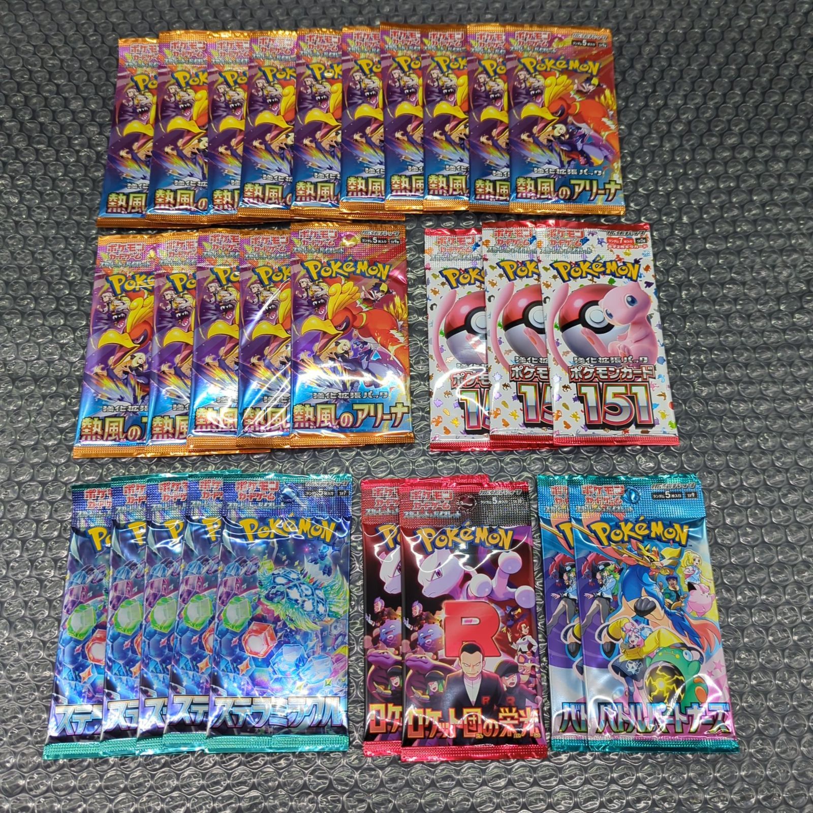 D13239】未開封パック 27点セット - メルカリ