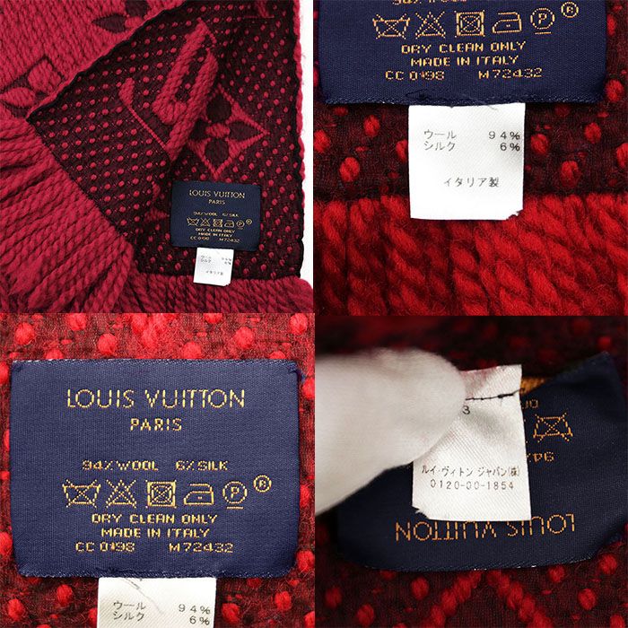 美品】LOUIS VUITTON ルイ・ヴィトン マフラー エシャルプ・ロゴマニア