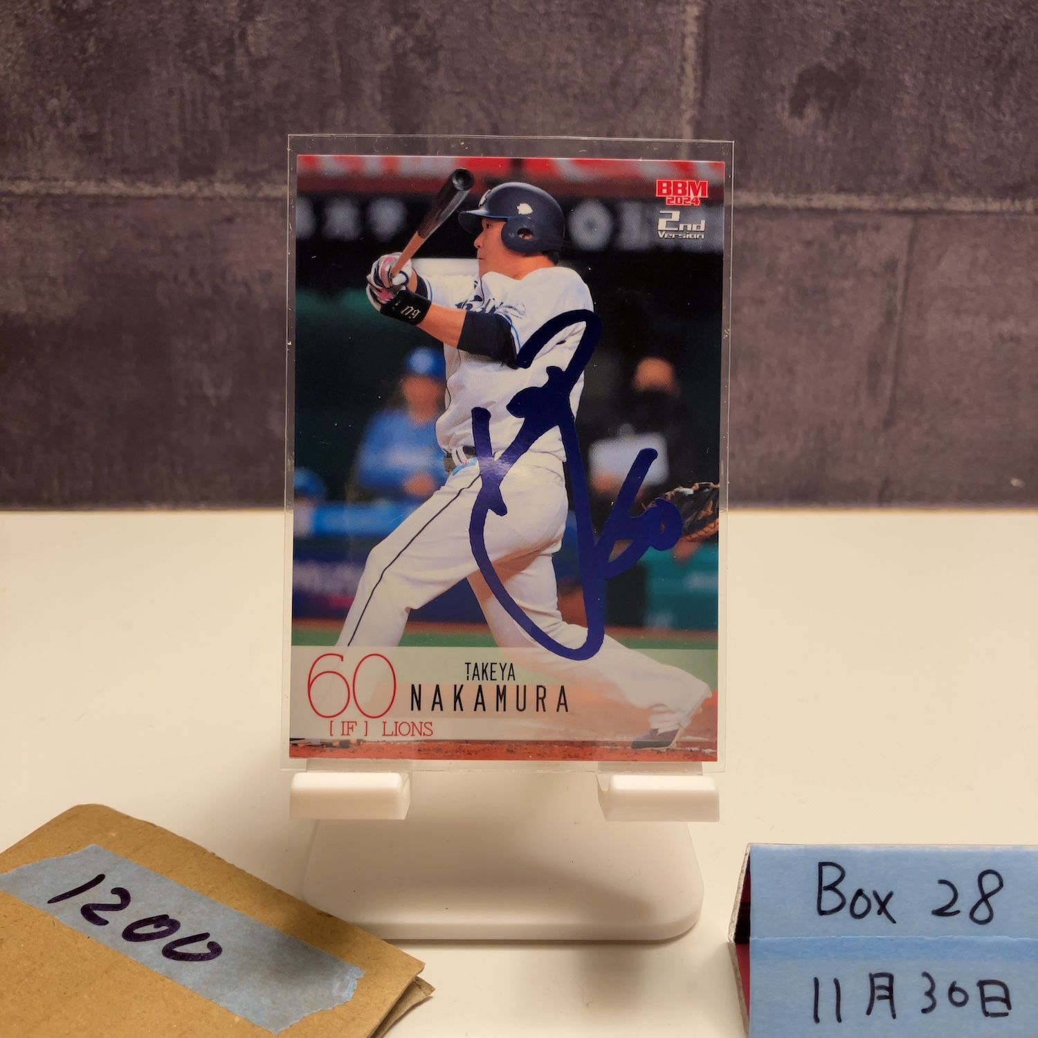 2024 BBM 中村剛也 25/75 青箔サイン 埼玉西武ライオンズ 2nd Version