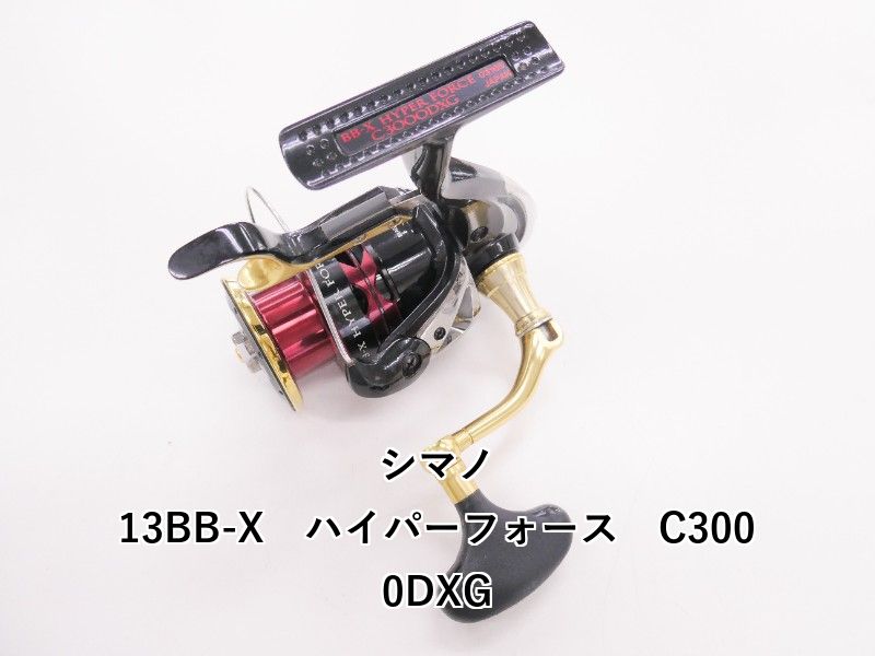シマノ 13BB-X ハイパーフォース C3000DXG (04-9402220001) - メルカリ