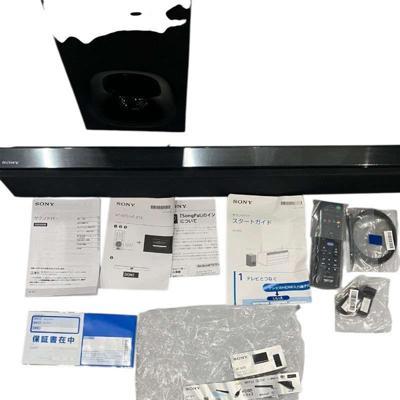 送料無料】 ソニー SONY サウンドバー ホームシアターシステム SA-NT3