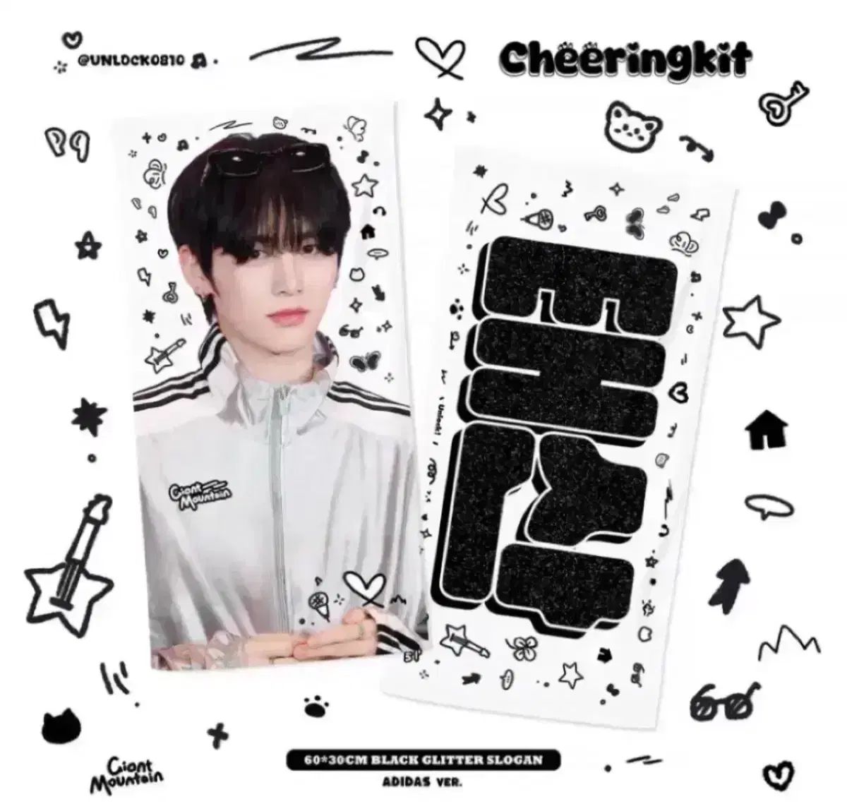 BOYNEXTDOOR テサン スローガン BOYNEXTDOOR テサン スローガン + おまけ付き - メルカリ