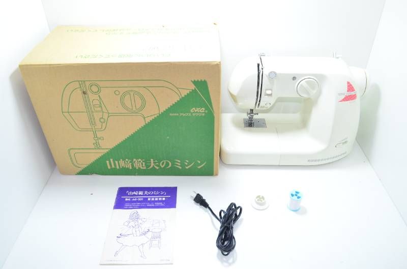 ○ 【送料無料】NORIO YAMAZAKI 山崎範夫 電動ミシン AG-001 本体 箱付 