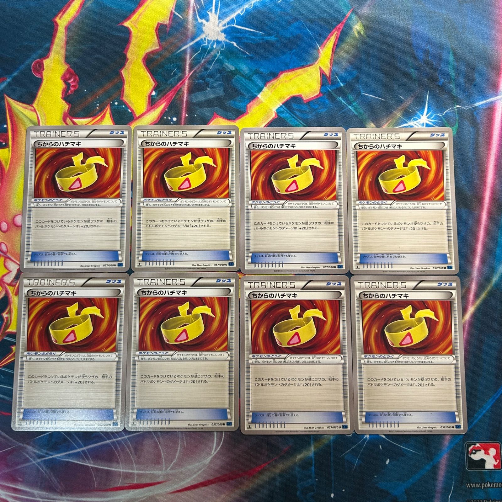 A122 ちからのハチマキ XY1 8枚 - メルカリ