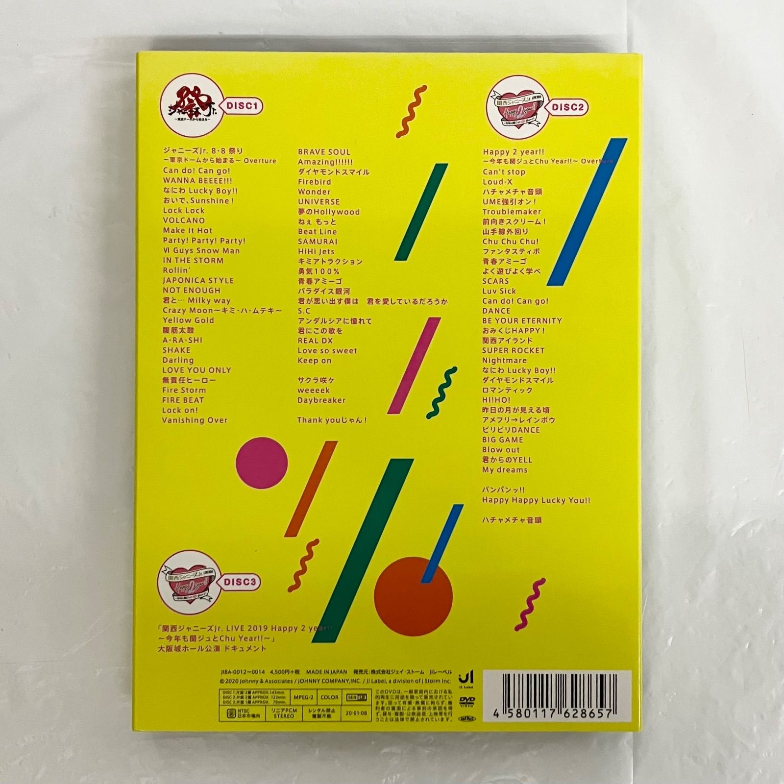 素顔4 関西ジャニーズJr.盤 DVD NL2502 f116 - メルカリ