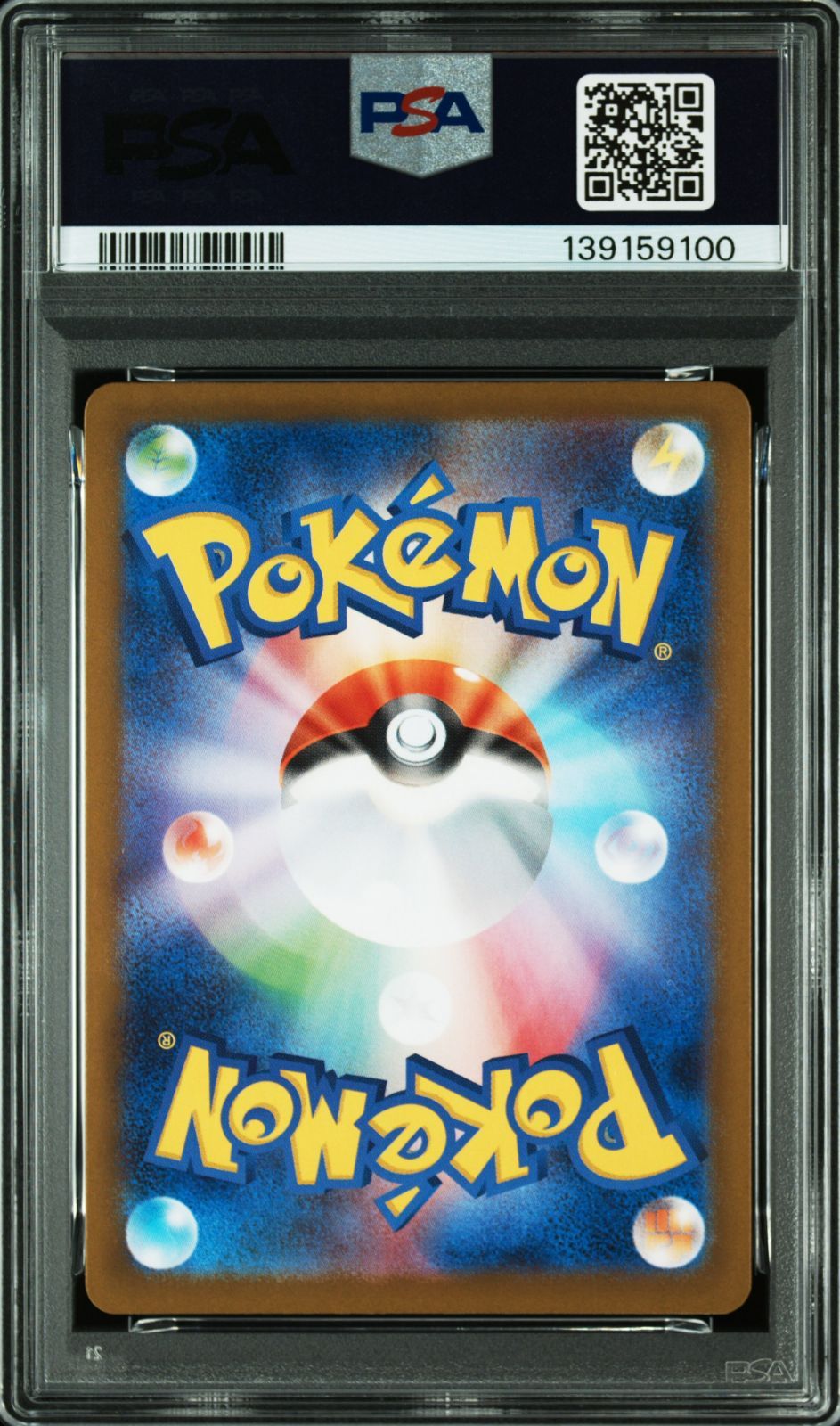 PSA 10 連番 フシギダネ AR 064 フシギソウ AR 065 メガフシギバナ SAR