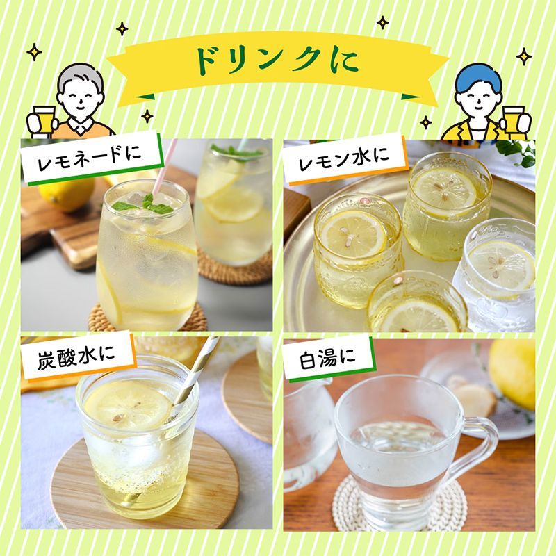 瀬戸内レモン100%原液 100ml 広島レモン無添加 - メルカリ