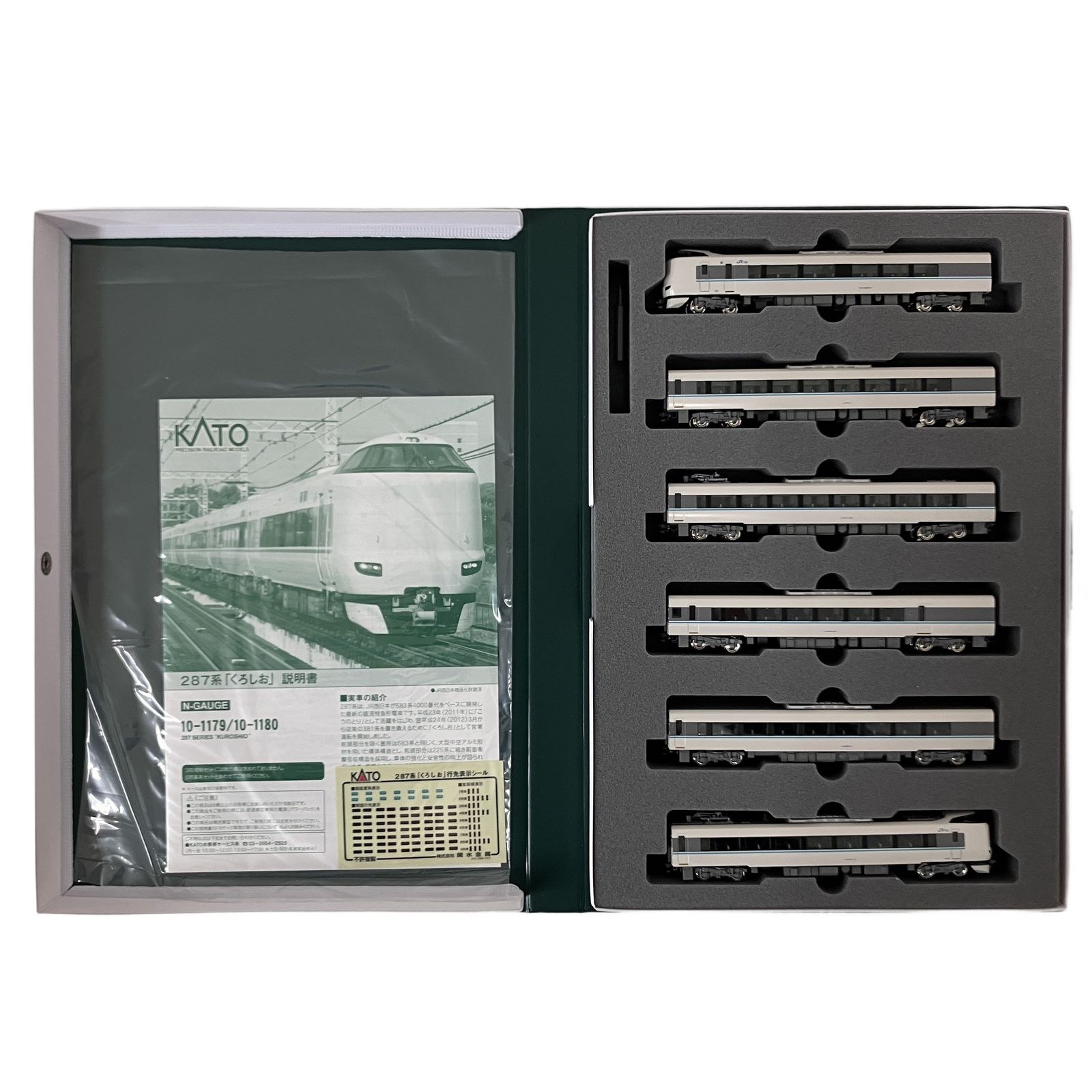 KATO カトー Nゲージ 287系 くろしお 6両基本セット 10-1179 中古