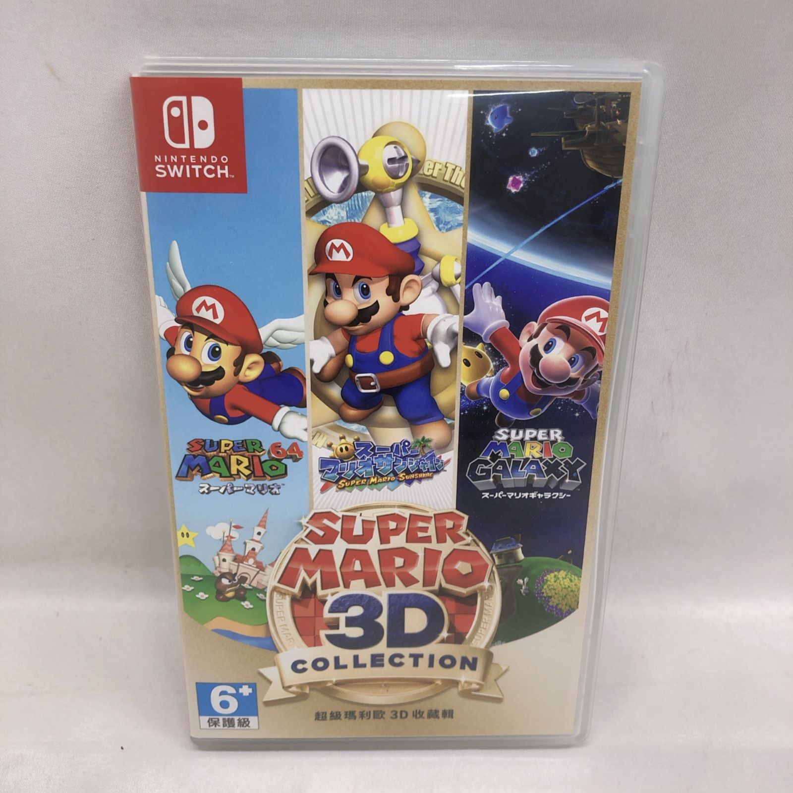 switch スーパーマリオ 3D コレクション 【中国語版】 - メルカリ