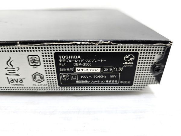 中古品】 東芝 TOSHIBA ブルーレイディスクプレーヤー Blu-ray DBP