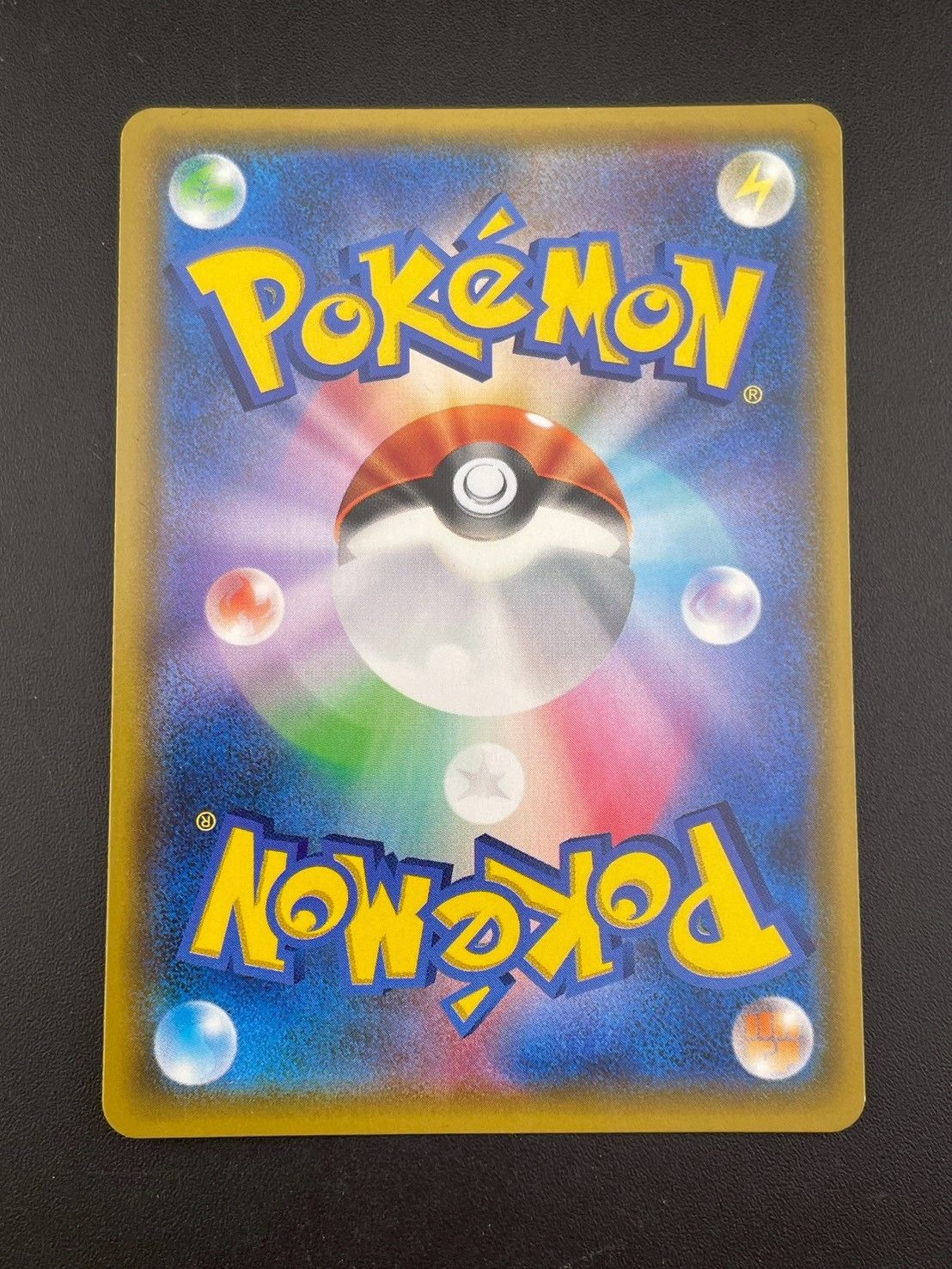 中古品】 ミカン SM8a B 058/052 SR サン＆ムーン 拡張パック ダーク