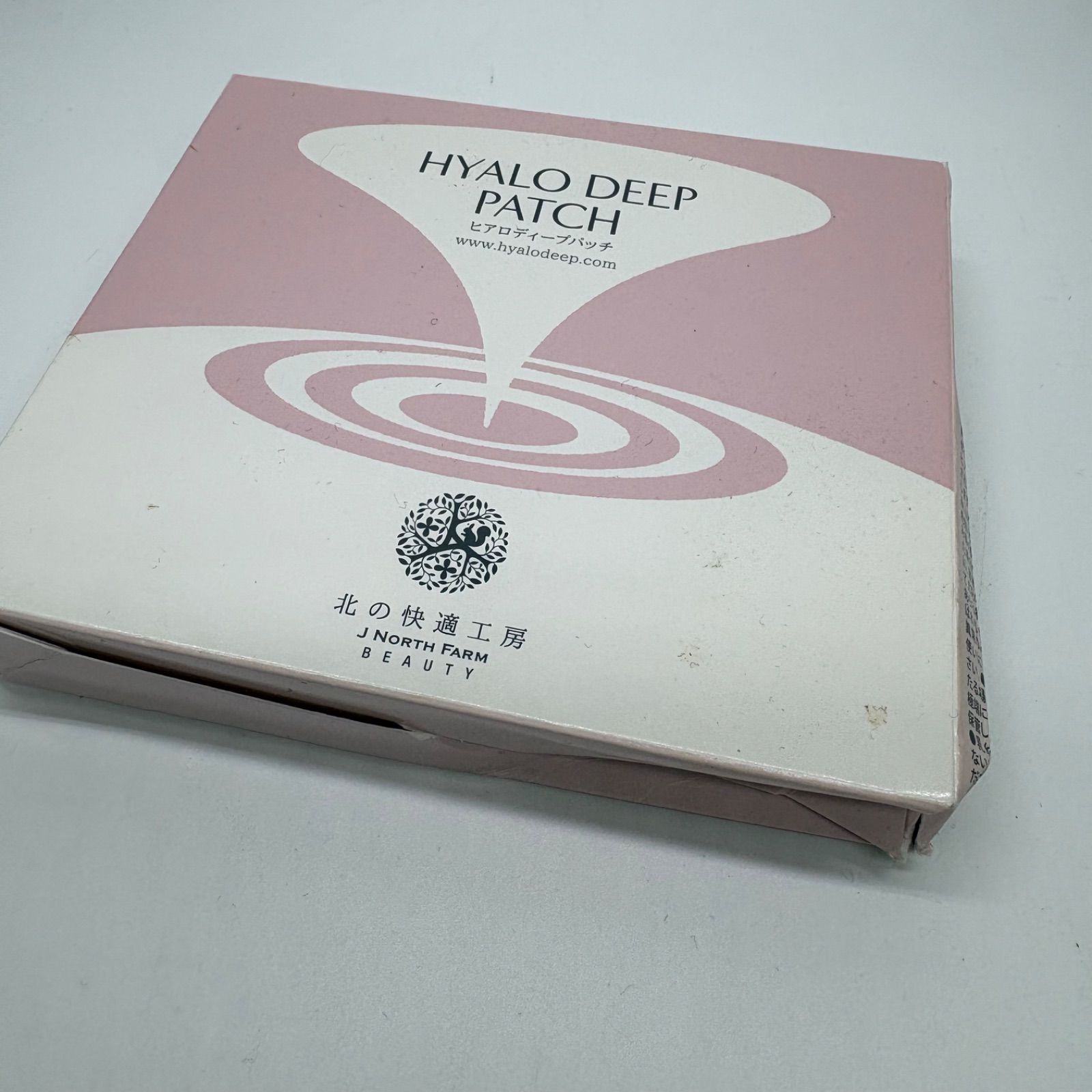要状態確認】北の快適工房 ヒアロディープパッチ 未開封1箱 野方店