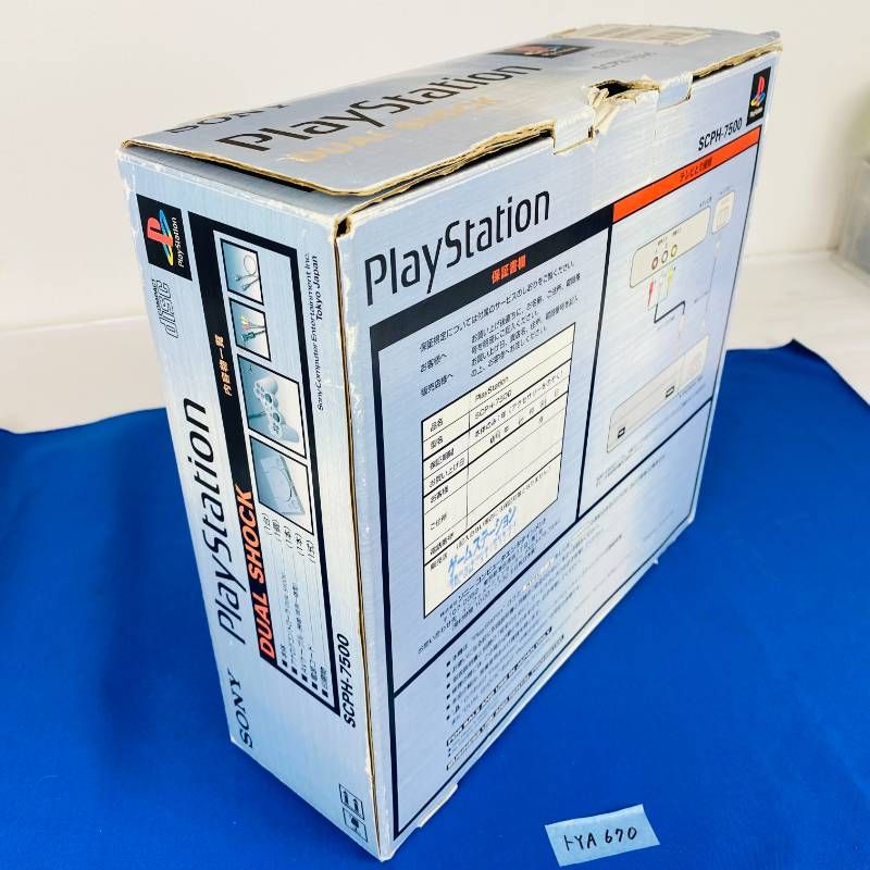 ◇トYA670【すぐに遊べるセット】美品 SONY playstation SCPH-7500