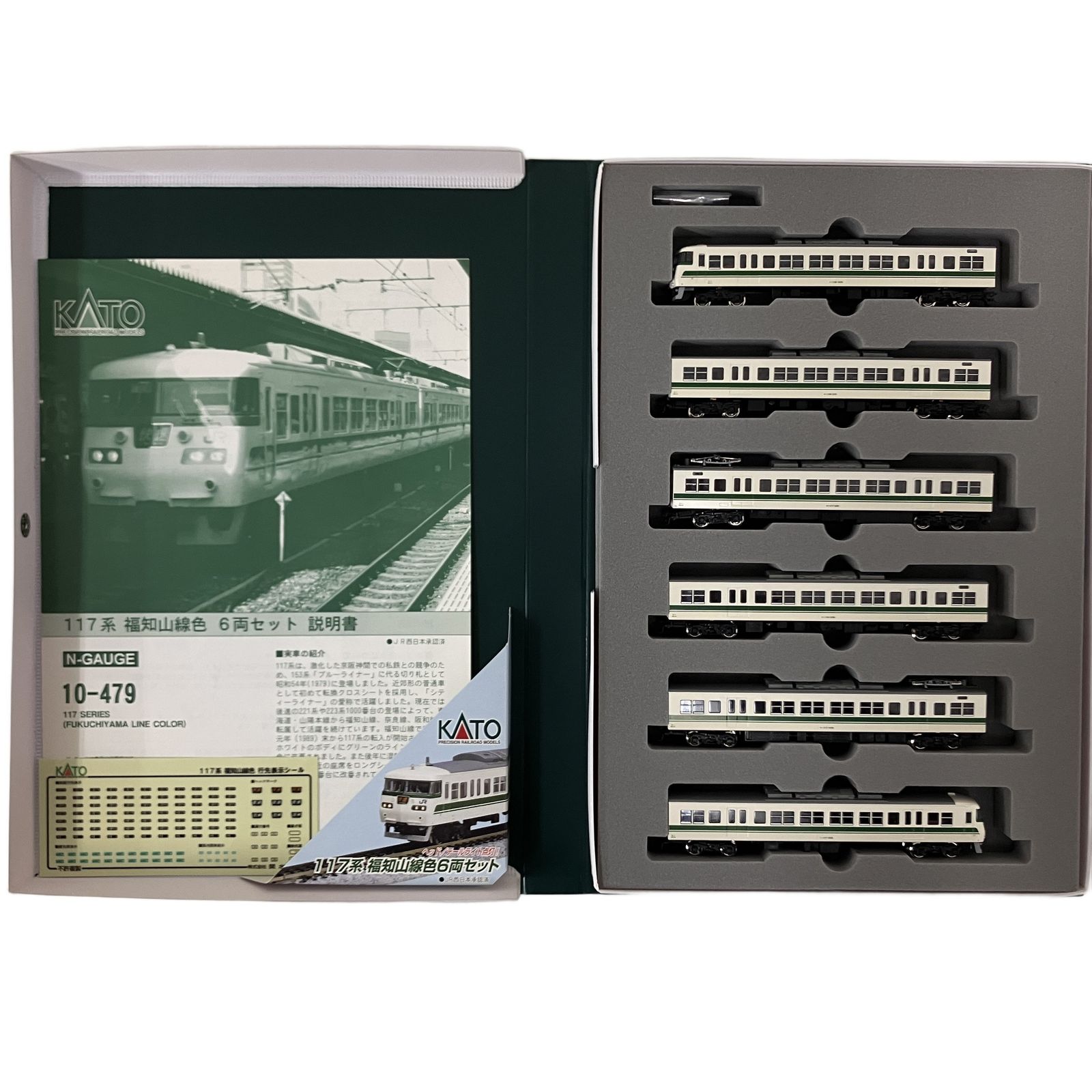 Nゲージ KATO 10-479 117系電車 福知山線色 6両セット カトー 中古