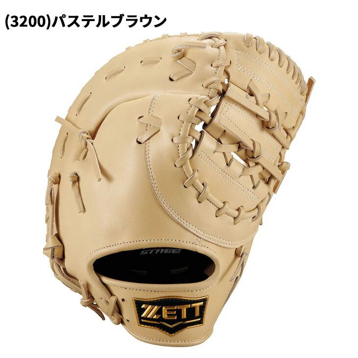 ゼット野球 少年軟式 ファーストミット 右投げ 一塁手用 野球 ZETT