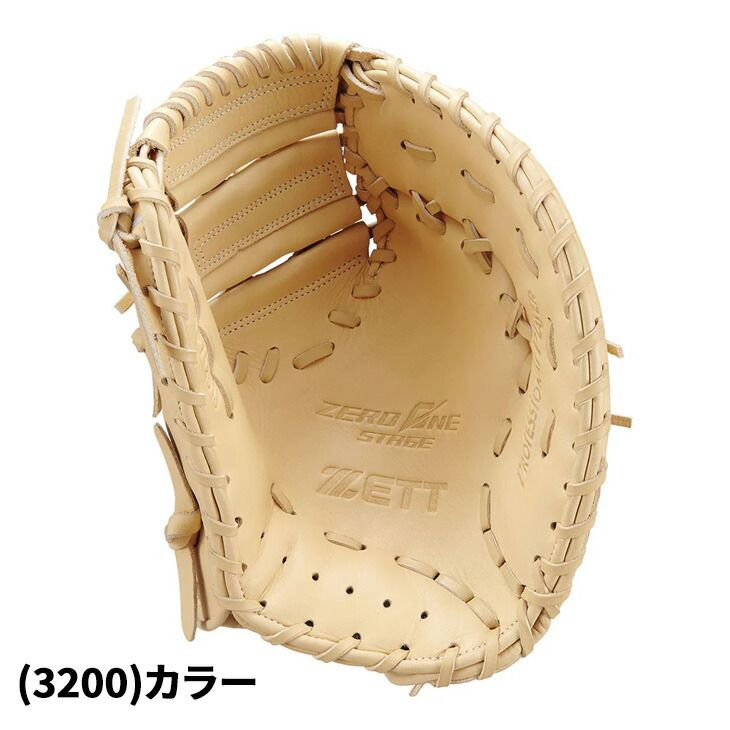 ゼット野球 少年軟式 ファーストミット 右投げ 一塁手用 野球 ZETT