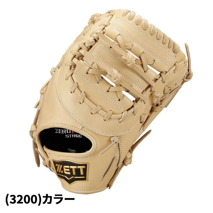 ゼット野球 少年軟式 ファーストミット 右投げ 一塁手用 野球 ZETT