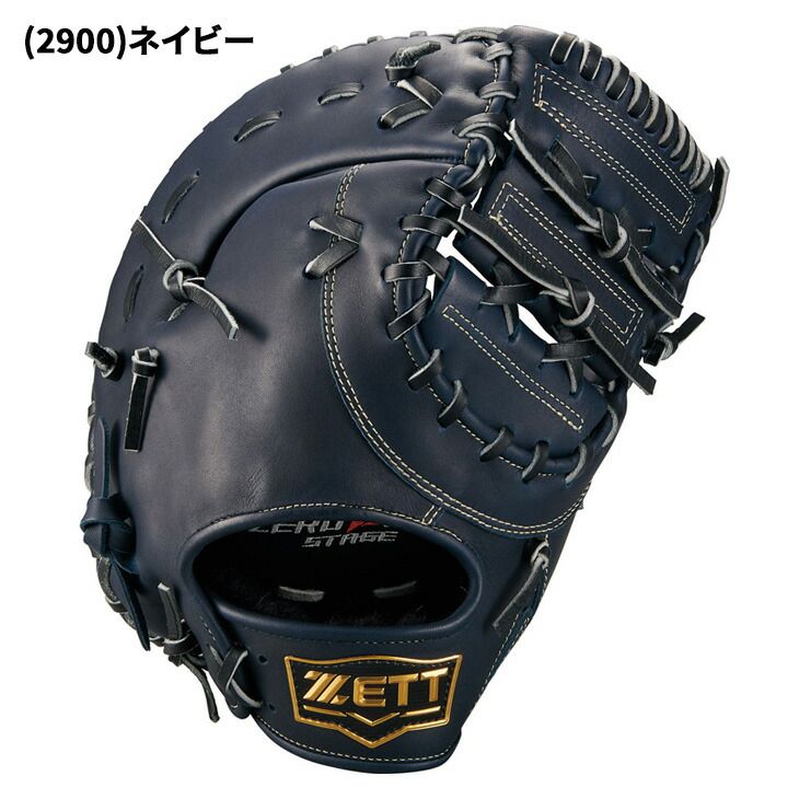 ゼット野球 少年軟式 ファーストミット 右投げ 一塁手用 野球 ZETT