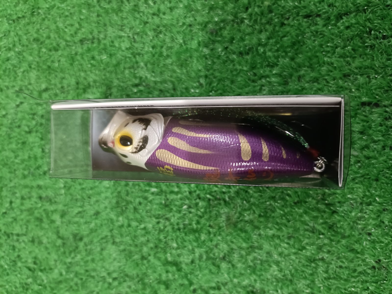 メガバス POP MAX 紫達磨 MURASAKI DARUMA ポップ マックス （山科店