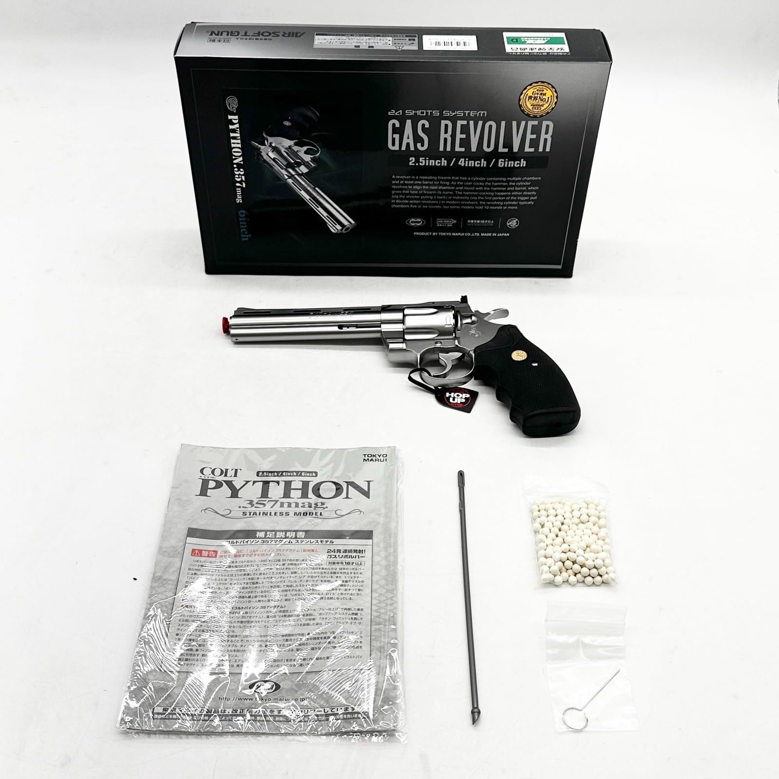 東京マルイ コルトパイソン 357マグナム ステンレスモデル 6inch 18歳