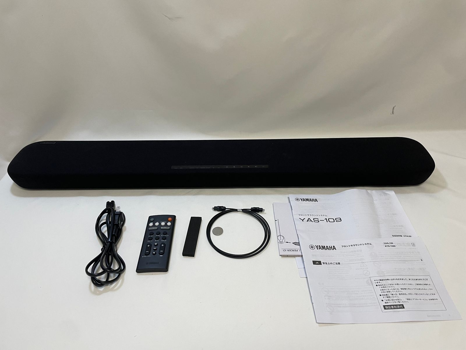 ○ ヤマハ YAMAHA サウンドバー YAS-109 ブラック Alexa搭載 2000-3442