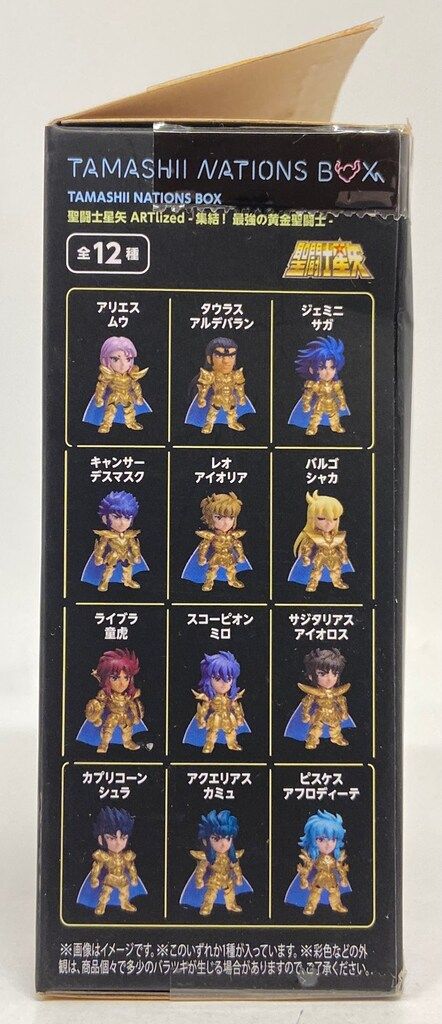 バンダイ TAMASHII NATIONS BOX 聖闘士星矢 ARTlized 集結!最強の黄金