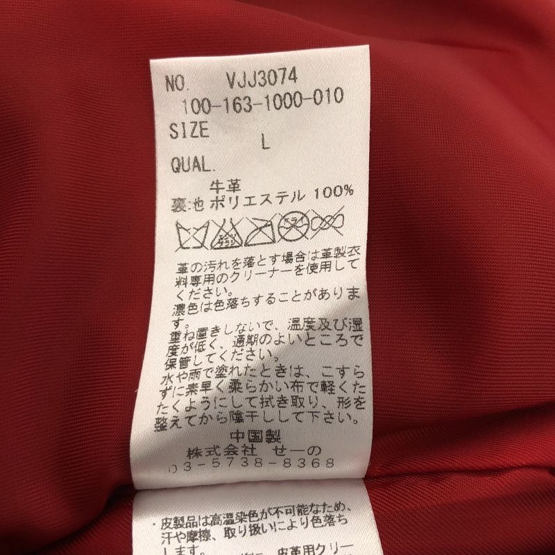 中古】VANQUISH ダブルライダースジャケット L VJJ3074 ブラック