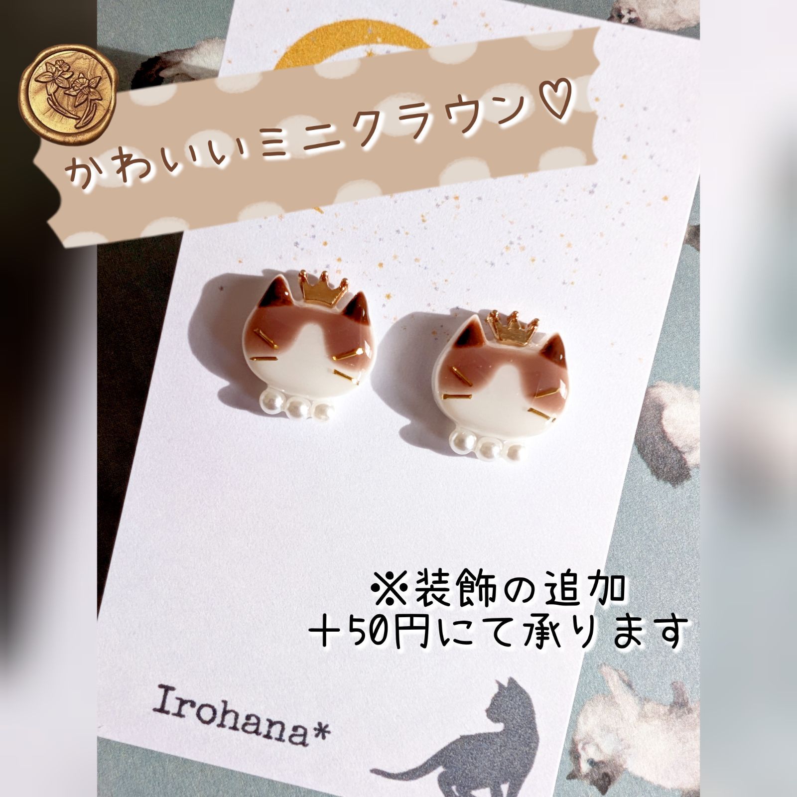 お顔ふっくら ハチワレ猫 白黒 ピアス イヤリング - メルカリ