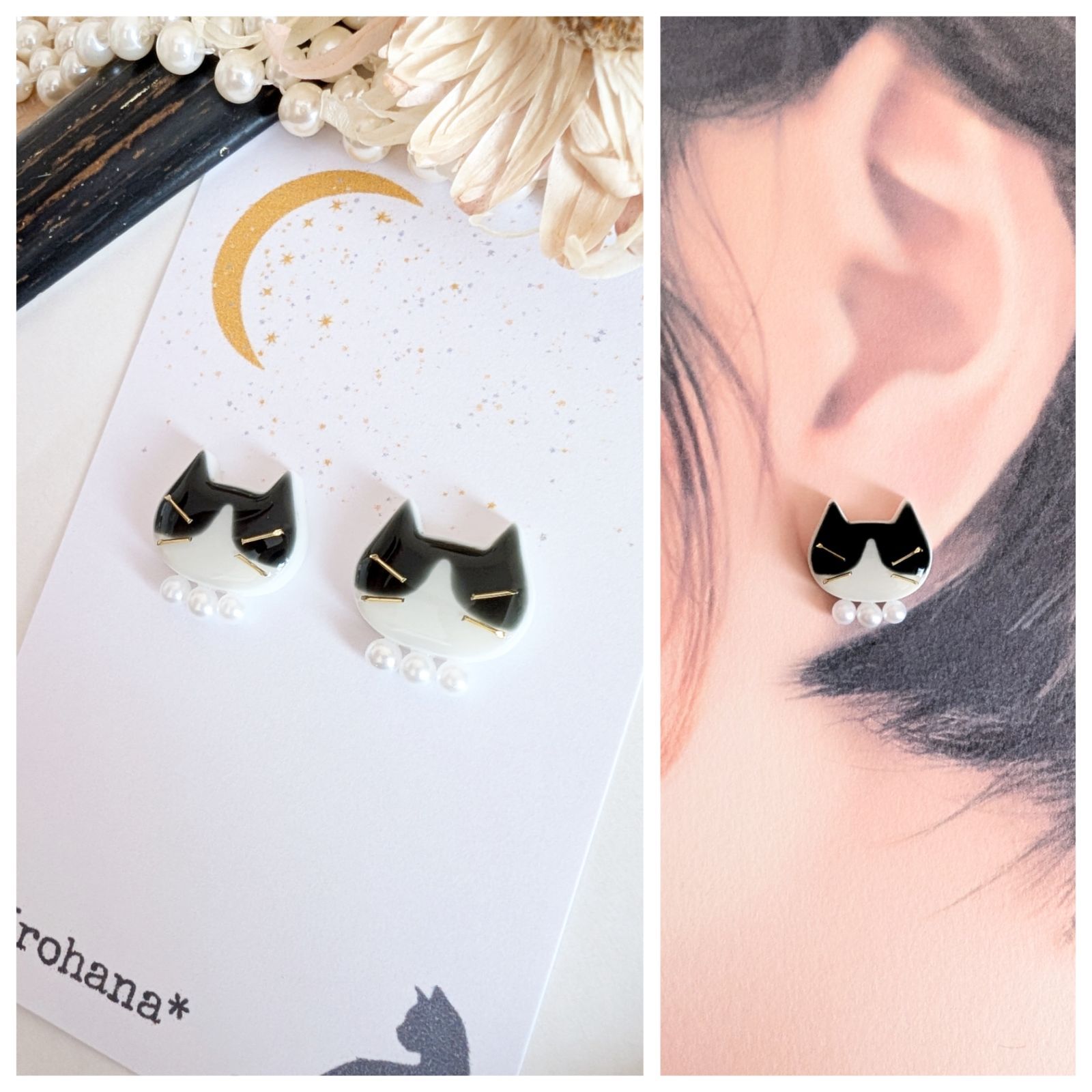チェシャ猫のお顔のかき氷を頬張るチェシャ猫 ピアス/イヤリング お顔ふっくら ハチワレ猫 白黒 ピアス イヤリング - メルカリ